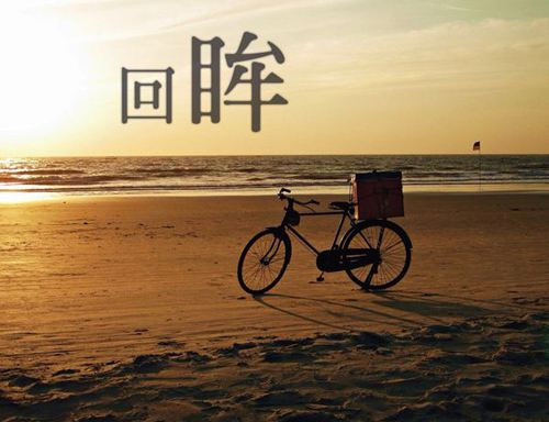 五年级妙不可言造句 妙不可言的意思 妙不可言的近义词