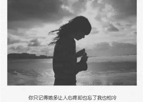 描写孤独陌生心痛的句子