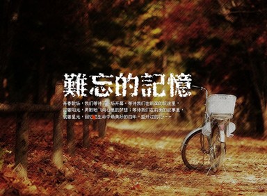 关于毕业伤心的句子