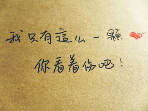 关于虐心的伤心句子