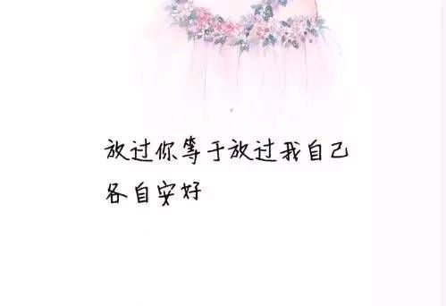 一些让别人后悔的句子
