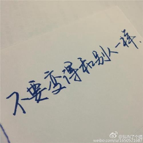 失望后悔的句子说说心情