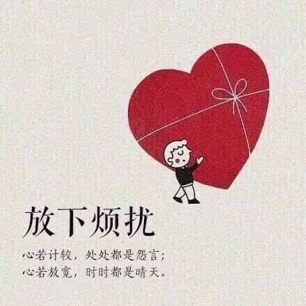 夫妻之间做错事后悔的句子