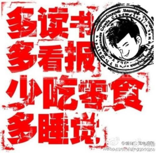 后悔读书少的句子
