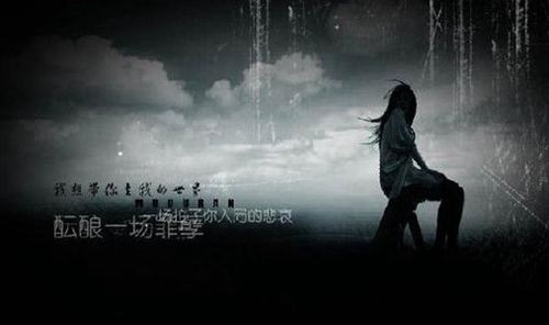 痛苦又伤心后悔的句子