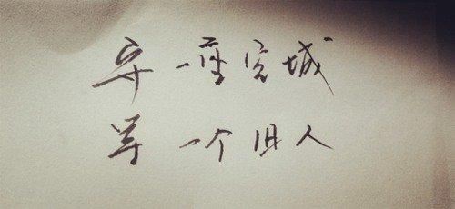 后悔心情难过的句子