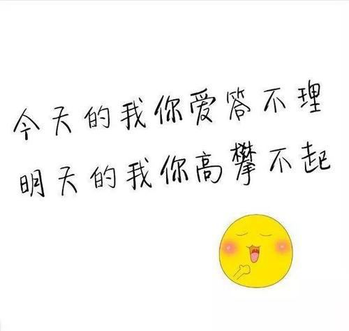 写后悔的心情句子