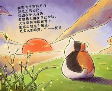 感人的英文句子