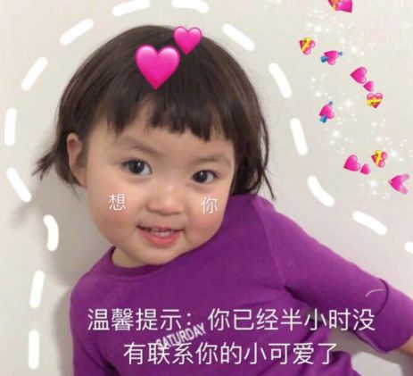 女生超甜撒娇卖萌语录大全 可爱的女生撒娇台词