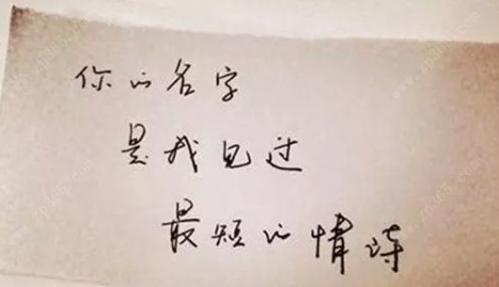土味情话大全撩男朋友