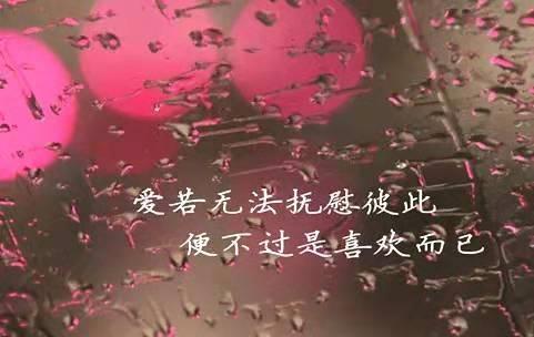 古代时心碎的句子