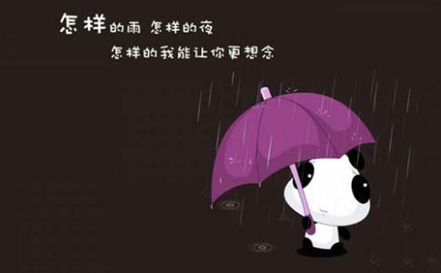 心碎离别的句子