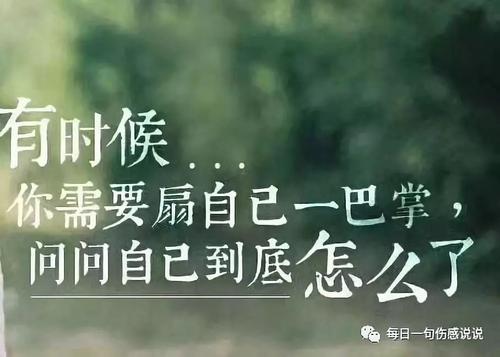关于我心碎句子