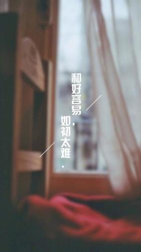 心碎的句子就像一面镜子