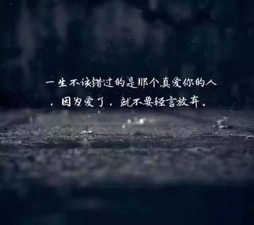 被爱人心碎的句子