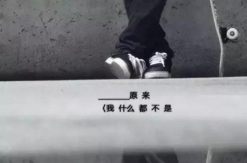 男生伤感心碎的句子