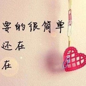 伤感到心碎的句子