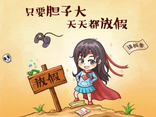 吃货的搞笑经典个性签名