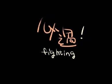 高考结束后说说简短一句话 2020高考结束说说大全