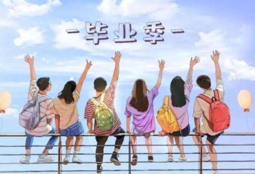 毕业季哭到爆的句子大全 毕业伤感说说