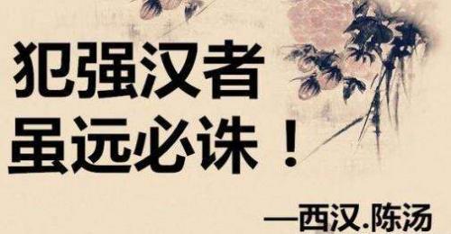 经典语录太经典了霸气