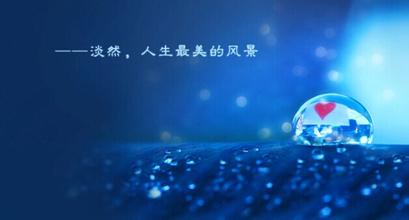 经典语录精选