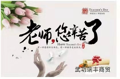 家长感谢老师的话简短 感谢老师辛苦负责的话