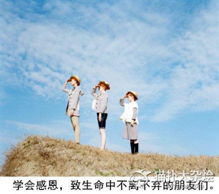 感谢朋友的句子