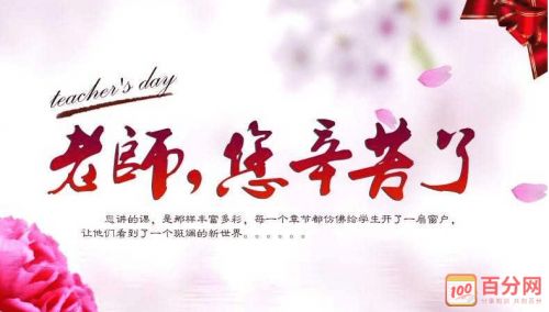 我感恩母校的优美句子