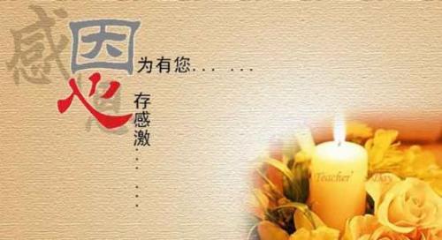 感恩节应该做什么的相关英语句子