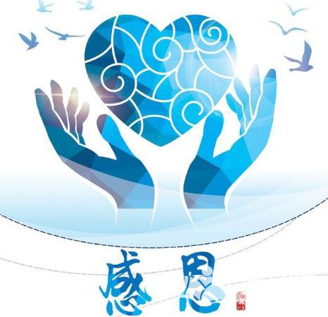 感恩励志老师的句子大全