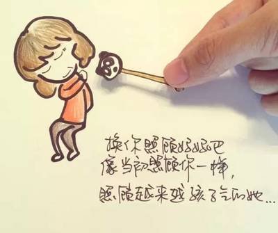 三八妇女节感恩父母的句子