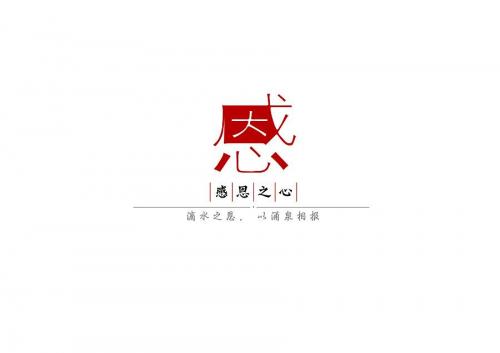 家长对老师感恩的句子