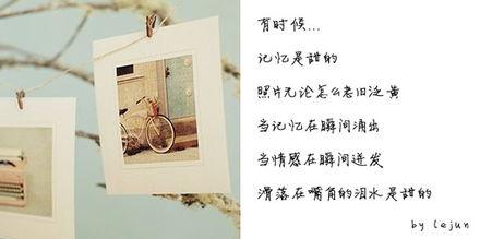 自己对情人失望的句子
