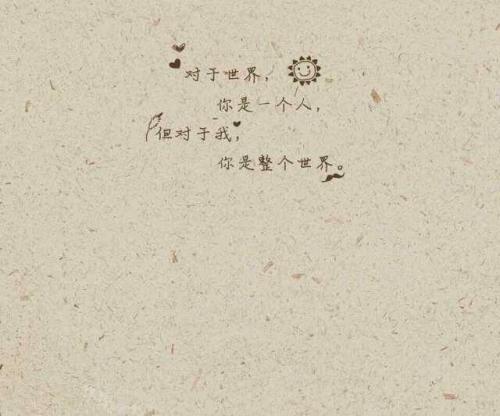 形容对公司的失望的句子