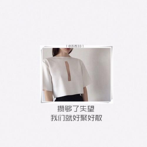 形容对一段感情好失望的句子有哪些