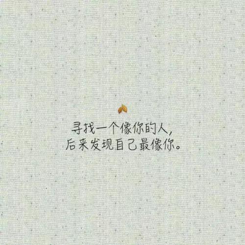 对自己爱的人感到失望的句子