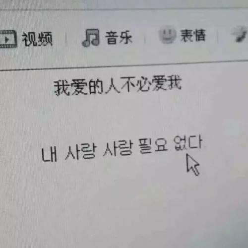 别人对自己失望的句子