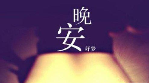 一个人孤独的文案 深夜孤独的情感文案大全