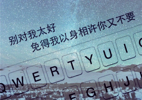 唯美又伤感的句子