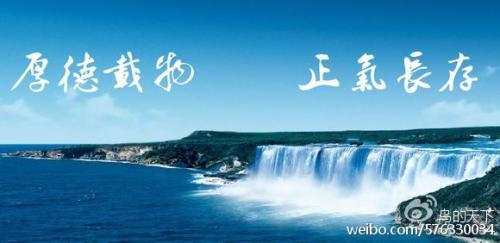 关于品德的座右铭