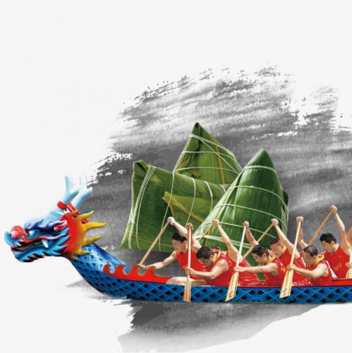 端午节祝福