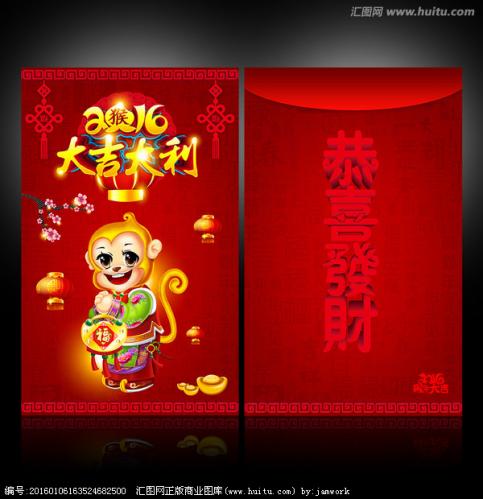 升学红包祝福语