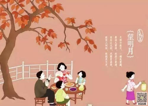 中秋节祝福语送亲人