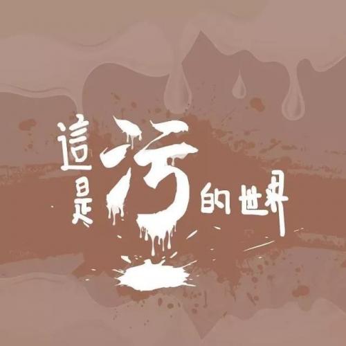 杜蕾斯广告语