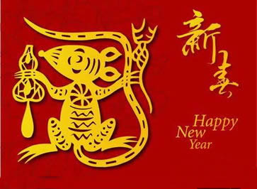 2021猪年迎鼠年祝福语、拜年吉祥话