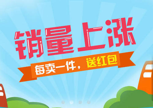 销售发红包激励的句子