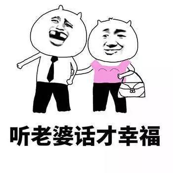 感谢老婆发红包的句子