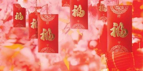 新年时委婉的让人发红包的句子