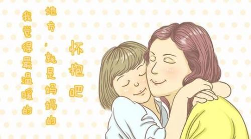 谢谢妈妈发红包的句子